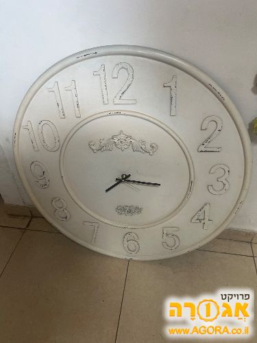 שעון קיר גדול