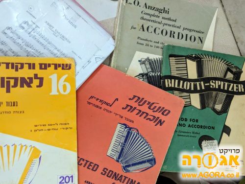חוברות תוי נגינה