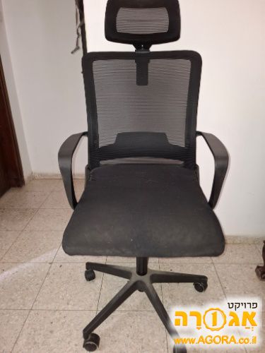 כסא מחשב
