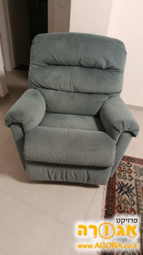 כורסת יחיד
