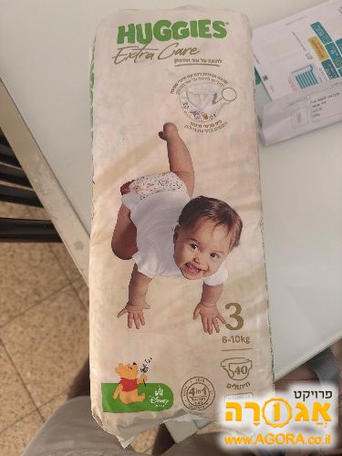 טיטולים האגיס 3