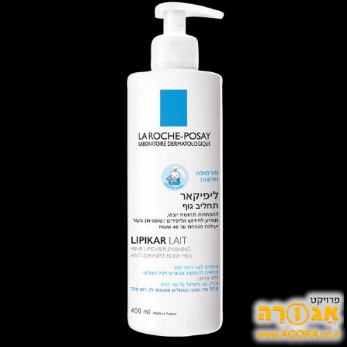 תחליב גוף La Roche-Posay Lipikar Lait