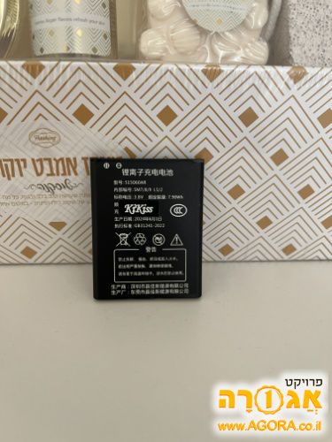 סוללה לנתב אלחוטי