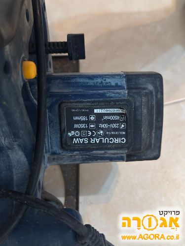 מסור ידני עגול
