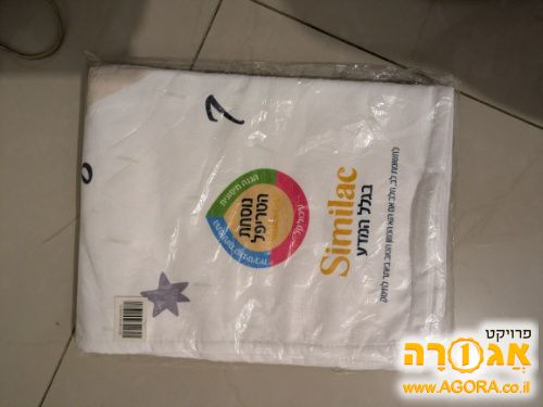 שמיכת חודשים של סימילאק