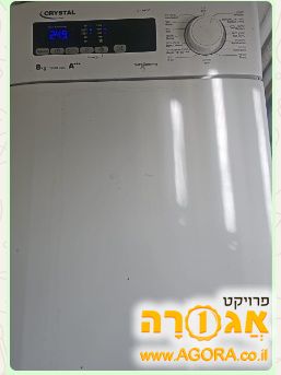 מכונת כביסה