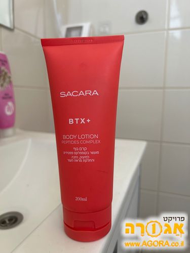 קרם גוף ללא מלחים