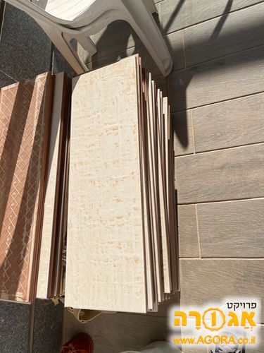 ריצוף