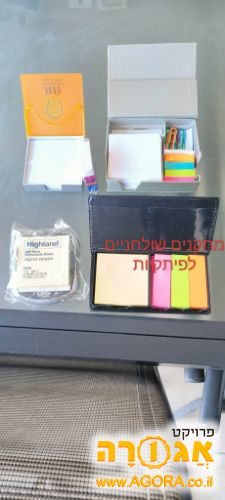 מתקנים לפיתקיות