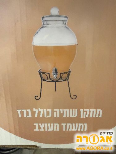 מתקן שתיה 6.3 ליטר כולל ברז ומעמד