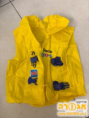 ווסט מצופים לבריכה לילדים