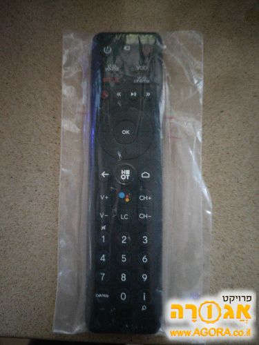 שלט הוט חדש ארוז מקורי (סדרה חדשה)