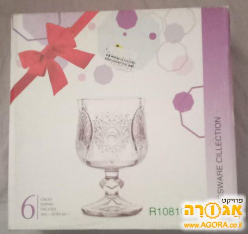6 כוסות קריסטל מיוחדות חדש