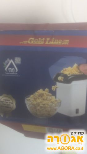 מכונת פופקורן
