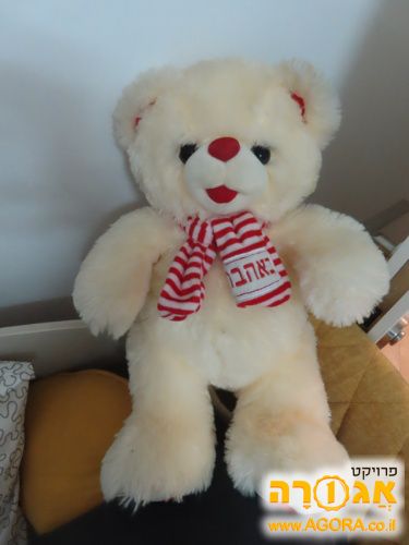 דובי לתינוק ממש חדש