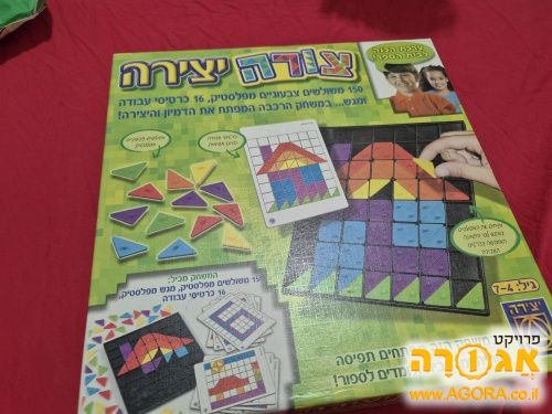 משחק צורה ויצירה