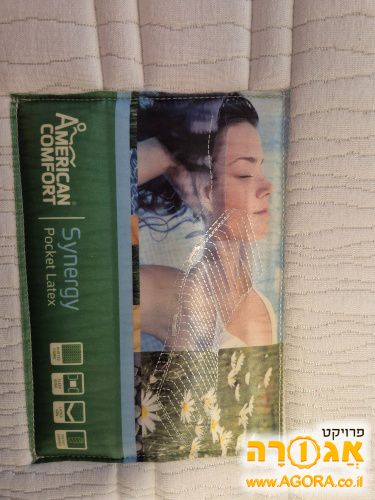 מיטה זוגית חשמלית כולל ארגז מצעים