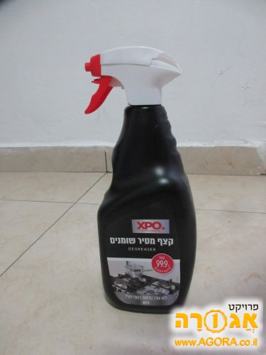 תרסיס מסיר שומנים