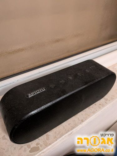 רמקול נייד
