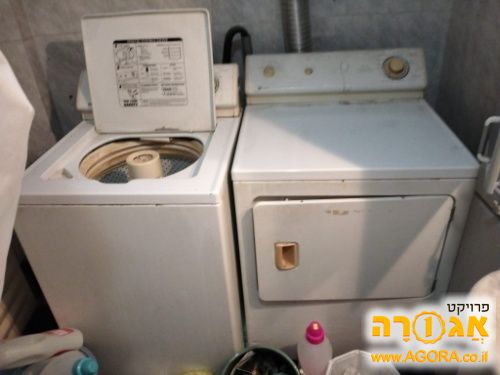 מכונת כביסה ומייבש אמירקאי