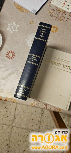 ספרי קודש