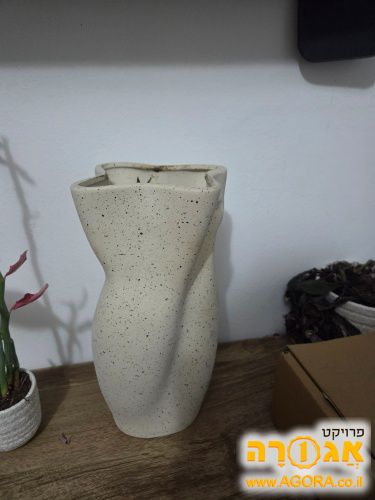 אגרטל