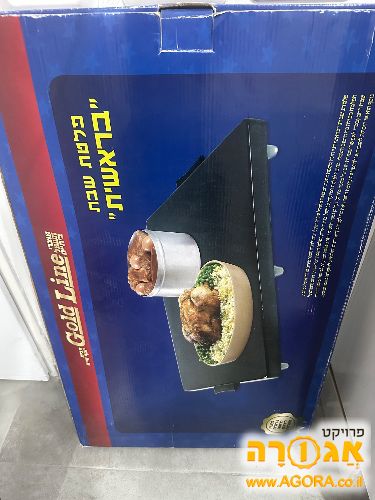 פלטת שבת גדולה