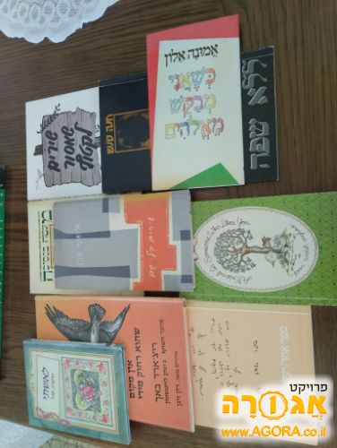 ספרי שירה נוספים