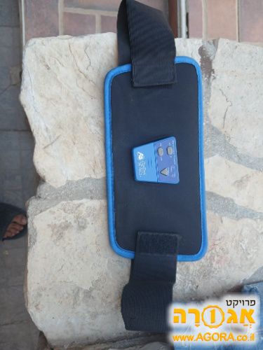 חגורת הרזיה