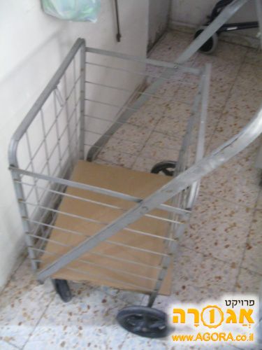 עגלת מצרכים מפעם. חזקה וגדלה