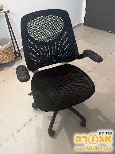 כיסא מחשב