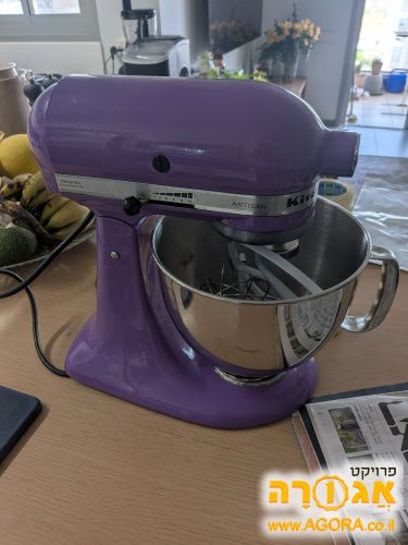 מיקסר קיצנאייד