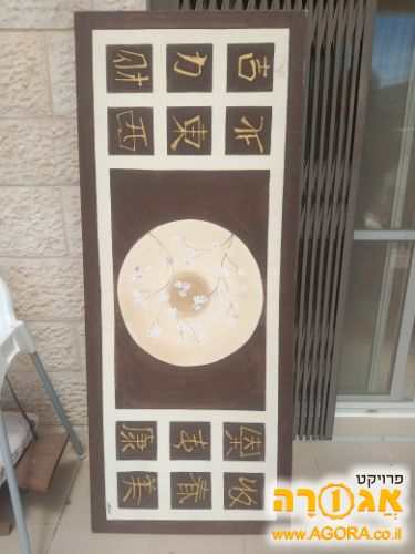 תמונה