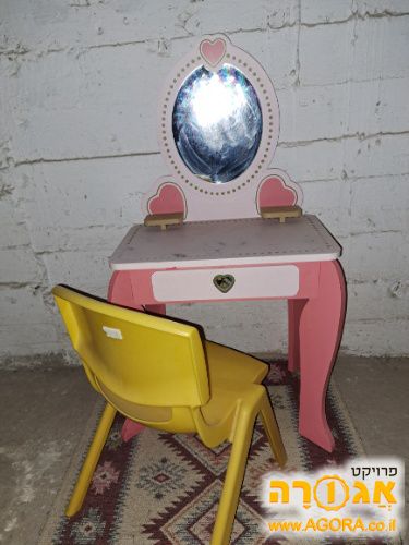 שידת איפור לילדה