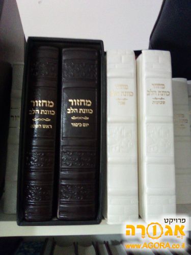 ספרי קודש