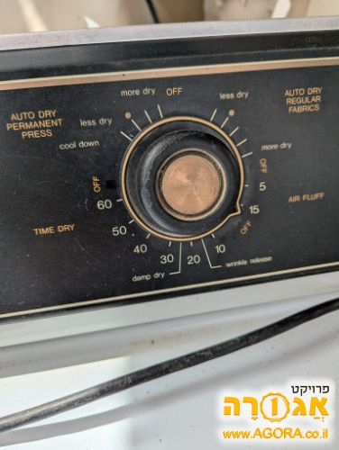 מייבש כביסה maytag