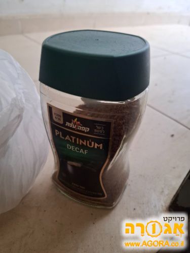 קפה פלטינום עלית
