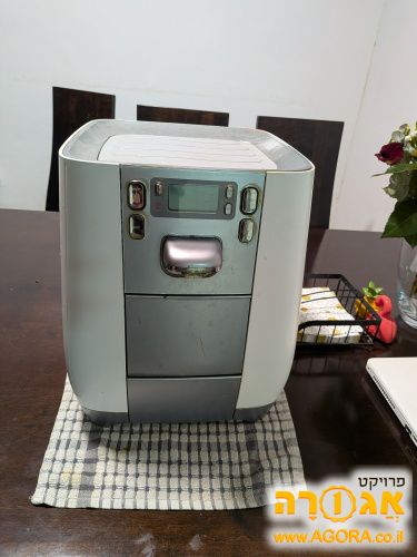 תמי 4 - Family