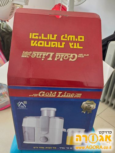 מסחטת פירות וגזר