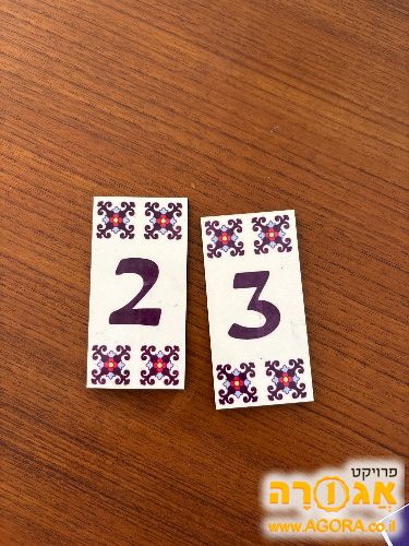 מספרי עץ לדלת