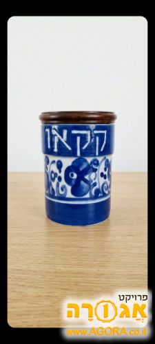 כלי זהה לקקאו