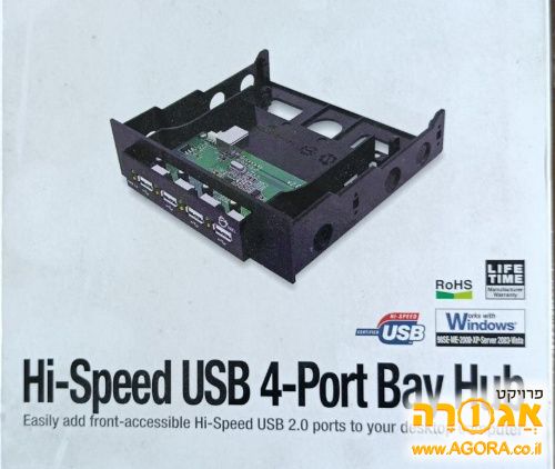 כונן חיבורי USB