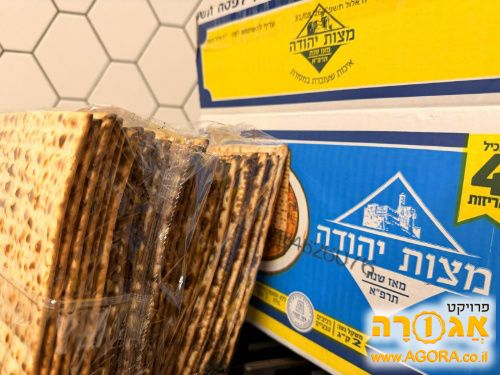 מצות