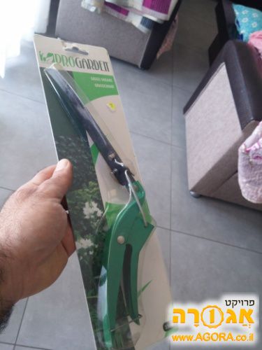 מזמרה