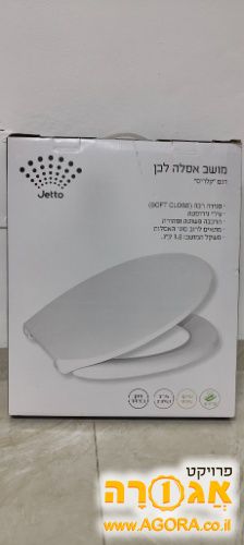 מושב אסלה
