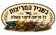 מריצה