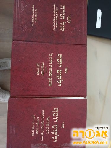 ספרים