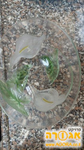 קערה יפה