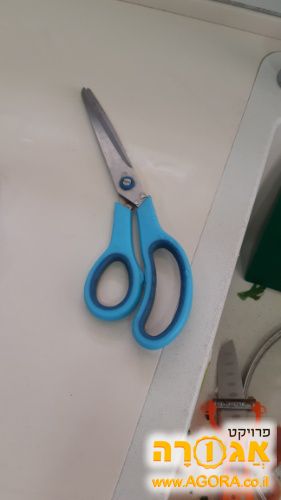 מספריים