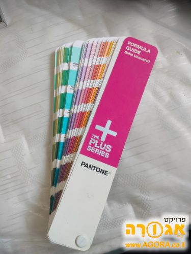 מניפת צבעים